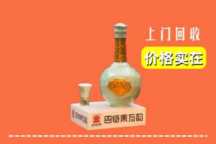 荆门掇刀区回收四特酒