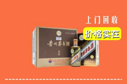 荆门掇刀区回收彩釉茅台酒